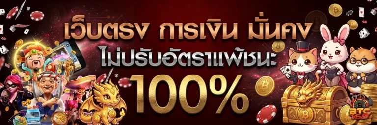 btc168 login
