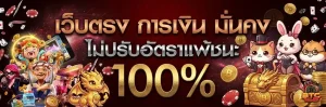 btc168 login